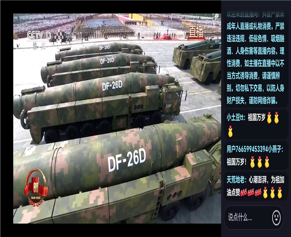 万宁车辆迷彩漆喷涂